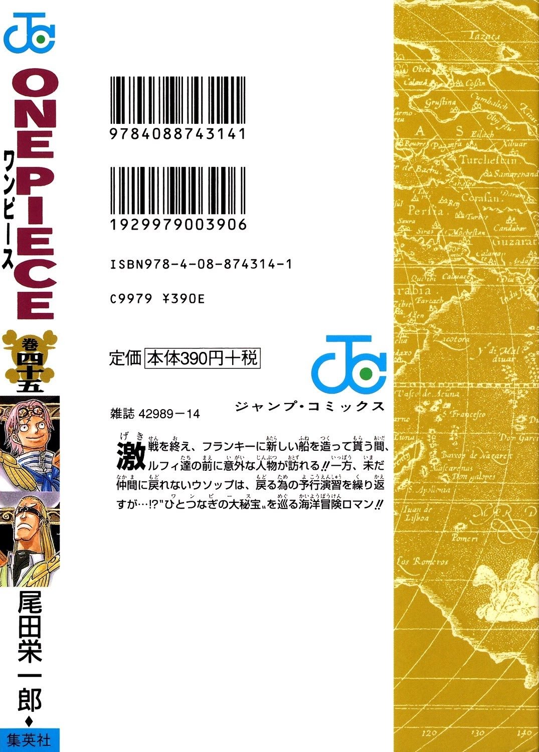 One Piece, Chapter 431 image 02